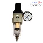 فیلتر رگلاتور پنوماتیک سایز 1/4 اینچ