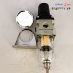 فیلتر رگلاتور پنوماتیک سایز 1/4 اینچ