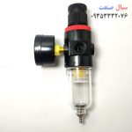 فیلتر رگلاتور tac سایز 1/4