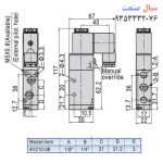 شیر برقی پنوماتیک ایرتک مدل 4v-210-08