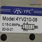 شیر برقی پنوماتیک ypc سایز 1/4