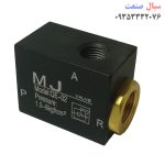 شیر تخلیه سریغ پنوماتیک