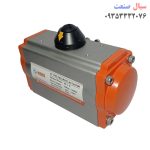 اکچویتور پنوماتیک