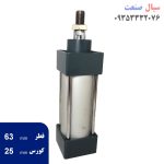 جک پنوماتیک مدل SC 63x25-S