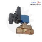 S8180 Drain Solenoid Valves