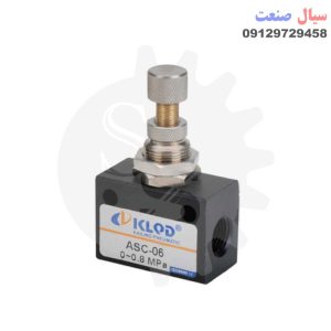 ASC Series Flow Control Valve