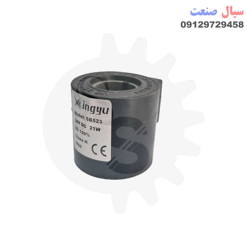 2075 بوبین آتوس